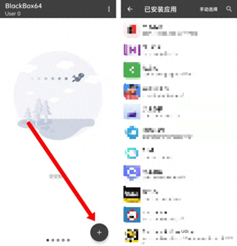 免费开挂的软件(地铁逃生开挂软件)