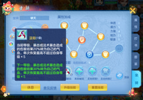 天策技能顺序(天策的主要输出技能)插图2