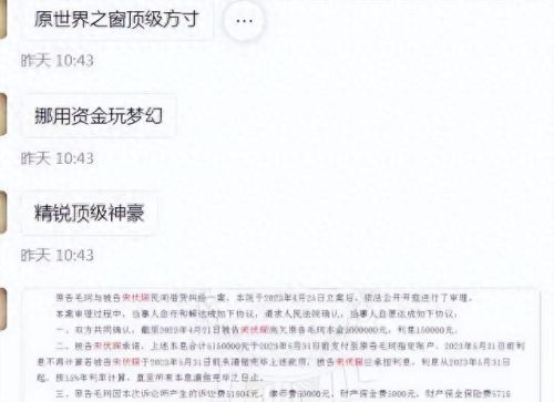 梦幻西游2亿金钱死亡(梦幻西游战斗死亡怎么办)插图 梦幻西游2亿金钱死亡(梦幻西游战斗死亡怎么办)插图