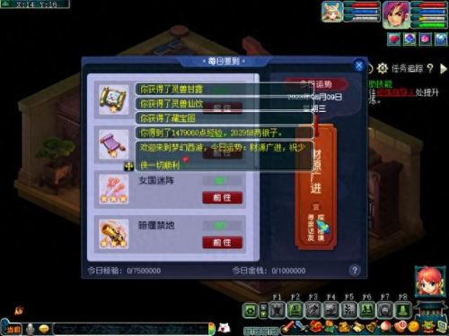 梦幻西游手游冲级最快职业(梦幻职业挖图赚钱吗)插图2 梦幻西游手游冲级最快职业(梦幻职业挖图赚钱吗)插图2