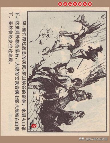 重返神秘岛1(重返神秘岛1机器人密码)插图38