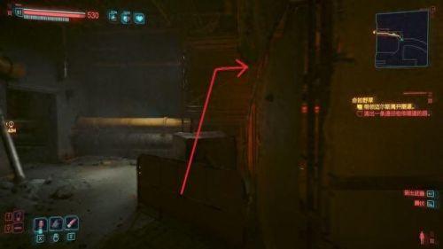 赛博朋克2077攻略(2077攻略)插图62 赛博朋克2077攻略(2077攻略)插图62