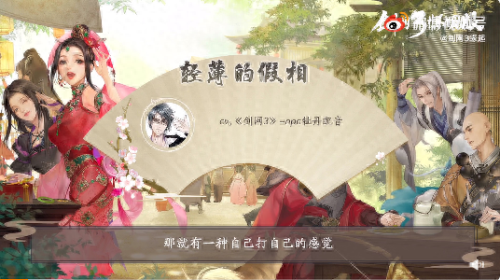 荻花后山(荻花和芦苇花区别图片)插图1