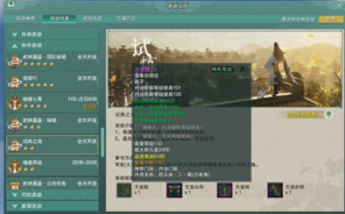 剑三 怎么弄装备(剑三怎么快速获得装备)插图