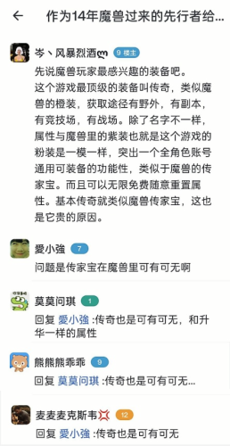 激战2职业分析(激战2一个人玩什么职业)插图8