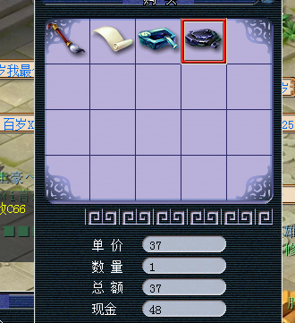 梦幻西游吃真经时间(梦幻西游任务链冷却时间)插图 梦幻西游吃真经时间(梦幻西游任务链冷却时间)插图