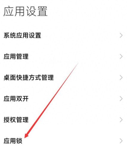 怎样修改qq密码(qq支付密码修改不了存在风险)插图8