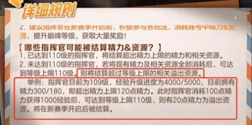 合金装备三解说视频攻略视频解说视频解说(合金装备全流程解说)插图4