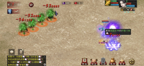 大话西游2人族技能名(大话西游2 各类角色技能)插图5 大话西游2人族技能名(大话西游2 各类角色技能)插图5