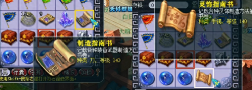 梦幻西游群雄逐鹿拿奖励(群雄逐鹿梦幻西游奖励)插图9