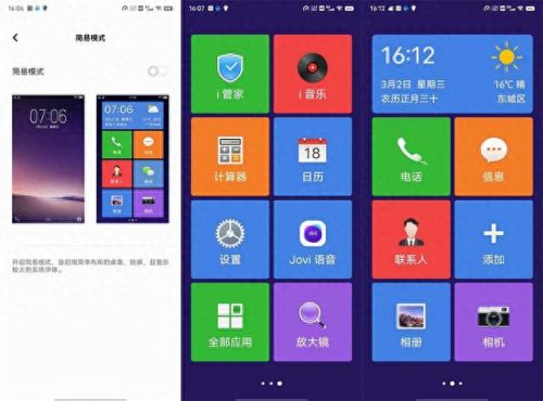 日本IPHONE69HD(日本东京有没有苹果手机)插图13