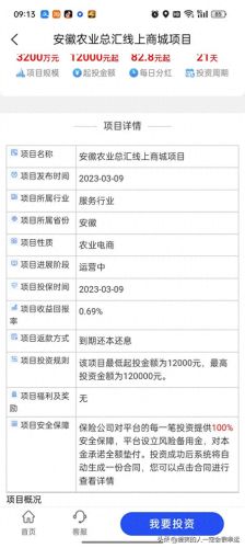 投资100每天收益3.24元(2023年发行国债最新利率表格)插图11 投资100每天收益3.24元(2023年发行国债最新利率表格)插图11