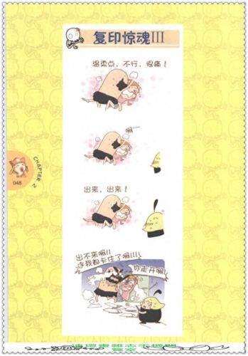 我是白骨精qq表情包(白骨精变的老头表情包)插图49