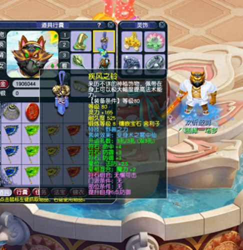 梦幻西游龙宫开孔(龙宫五丹效果咋样)插图4 梦幻西游龙宫开孔(龙宫五丹效果咋样)插图4