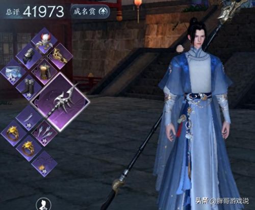 逆水寒装备坏了(逆水寒装备分解会怎么样)插图4 逆水寒装备坏了(逆水寒装备分解会怎么样)插图4