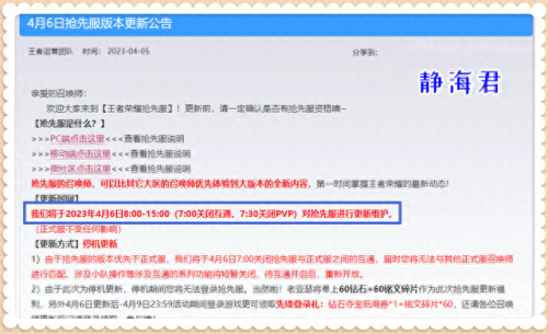 新赛季S31什么时候开始(LOL新赛季还有多少天)插图