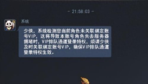 天下三在哪里炼化装备(天下3炼化值多少合适)插图10