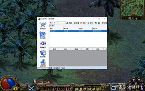 刀剑封魔录外传秘籍(刀剑封魔录外传作弊码)插图18