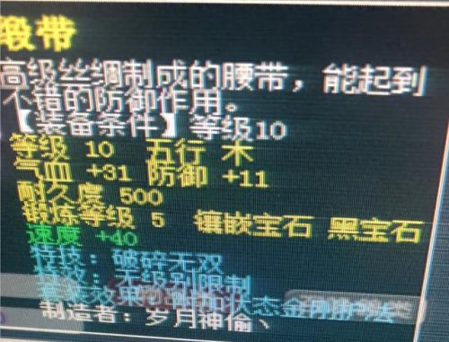 什么能看梦幻西游(梦幻西游免费了吗)插图3 什么能看梦幻西游(梦幻西游免费了吗)插图3