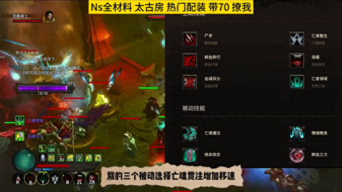 死灵术士武器(死灵术士用什么武器好)