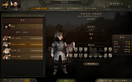 骑砍修改装备重量(骑砍手游)插图1