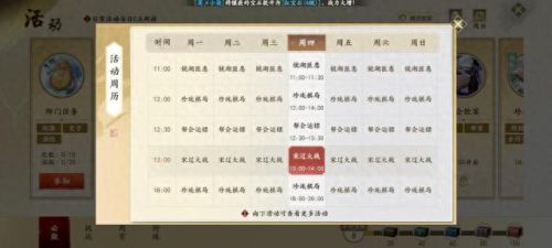 天龙八部手游天龙穿什么装备(天龙八部男天龙和女天龙)插图3