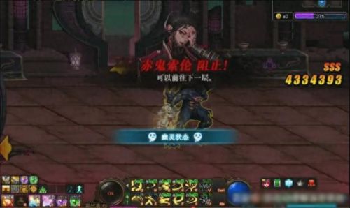 黑雾之源眼睛怪攻略(黑雾之源打法教学)插图6