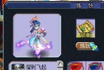 梦幻西游2 画魂进阶(梦幻西游2怎么画魂环图)插图14