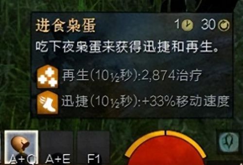 激战2技能点能无线吗(激战2自己弄技能点)插图11