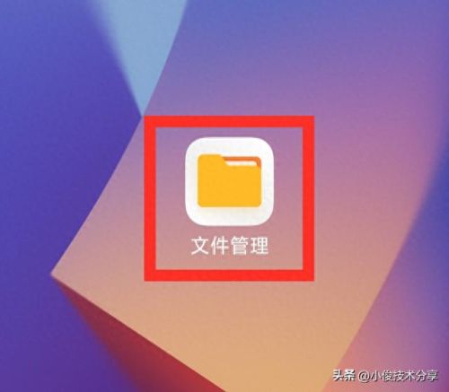 安卓内存清理软件(安卓内存清理app)插图1 安卓内存清理软件(安卓内存清理app)插图1