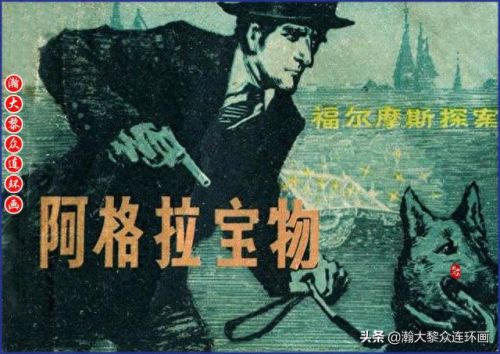 重返神秘岛1(重返神秘岛1机器人密码)插图178