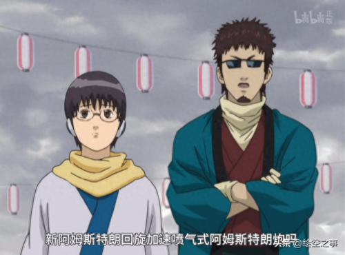 阿姆斯特朗回旋(银魂阿姆斯特朗回旋炮是哪一集)插图6 阿姆斯特朗回旋(银魂阿姆斯特朗回旋炮是哪一集)插图6