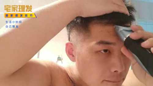 理发教学(理发教学基本功手法)插图27 理发教学(理发教学基本功手法)插图27