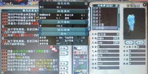 大话西游2大雁塔五除妖攻略(大话西游2大雁塔3层攻略)插图9 大话西游2大雁塔五除妖攻略(大话西游2大雁塔3层攻略)插图9