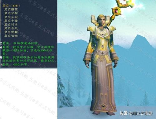 莫克瓦尔(魔兽世界莫克瓦尔怎么看不见怪)插图7