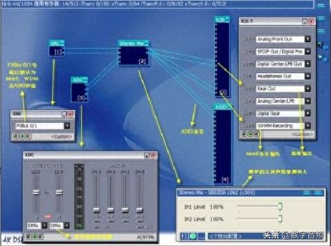 ac97声卡驱动(realac97声卡驱动安装)插图54