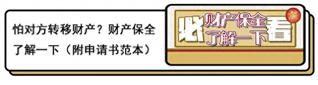 违令十三杀(破解弃马十三杀)插图1