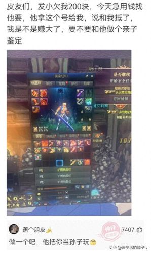 李明华味调料(李明华调味料什么梗)插图7