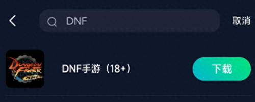 韩服dnf注册(dnf韩服怎么注册)插图4