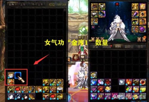 dnf账号金库(dnf账号仓库)插图3
