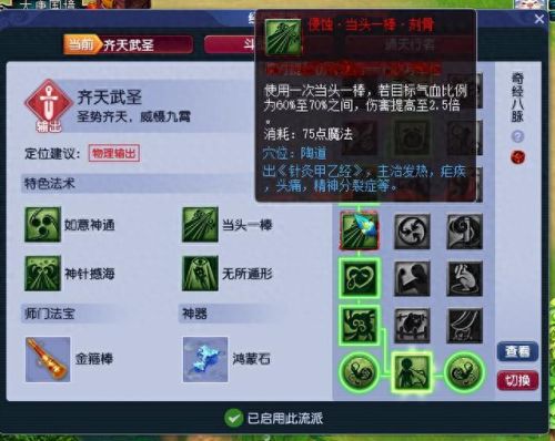 梦幻西游地府三层马面(梦幻西游老号怎么领取马面礼包)插图3