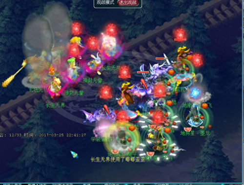 梦幻西游杀地煞星要求(梦幻西游地煞星等级)插图15 梦幻西游杀地煞星要求(梦幻西游地煞星等级)插图15