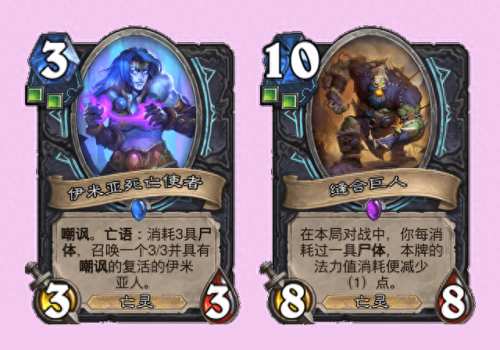 邪恶dk武器符文(80dk武器用什么符文熔铸)插图5