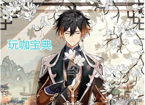 原神钟离(原神钟离突破材料清单)插图