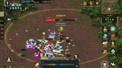 剑网一装备五行激活(剑网1 五行之力)插图5 剑网一装备五行激活(剑网1 五行之力)插图5