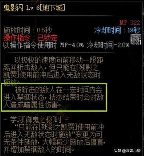阿修罗扎热是哪个技能(扎热和阿修罗哪个好)