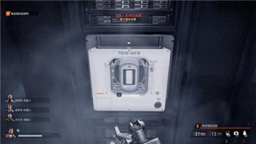 真三国无双4武器拿法(真三国无双4武器拿法攻略)插图160