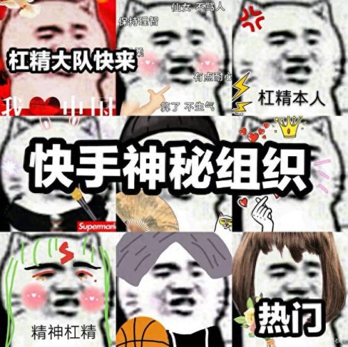 杠精头像(找一个永不想换的头像)插图