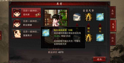 大话西游2免费版套装技能吗(大话西游2套装入口)