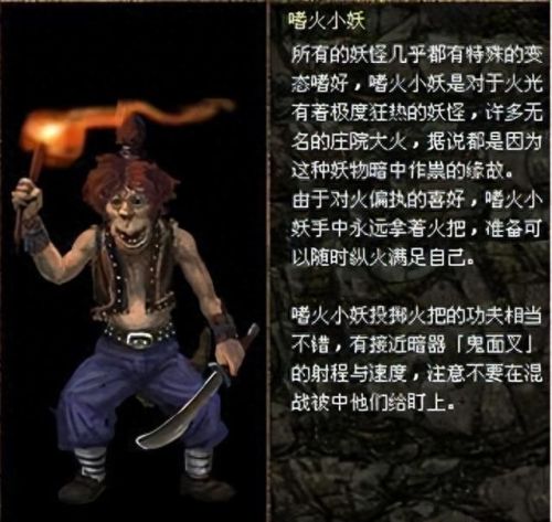 刀剑封魔录外传秘籍(刀剑封魔录外传作弊码)插图43